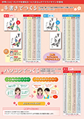 02タカトーうら